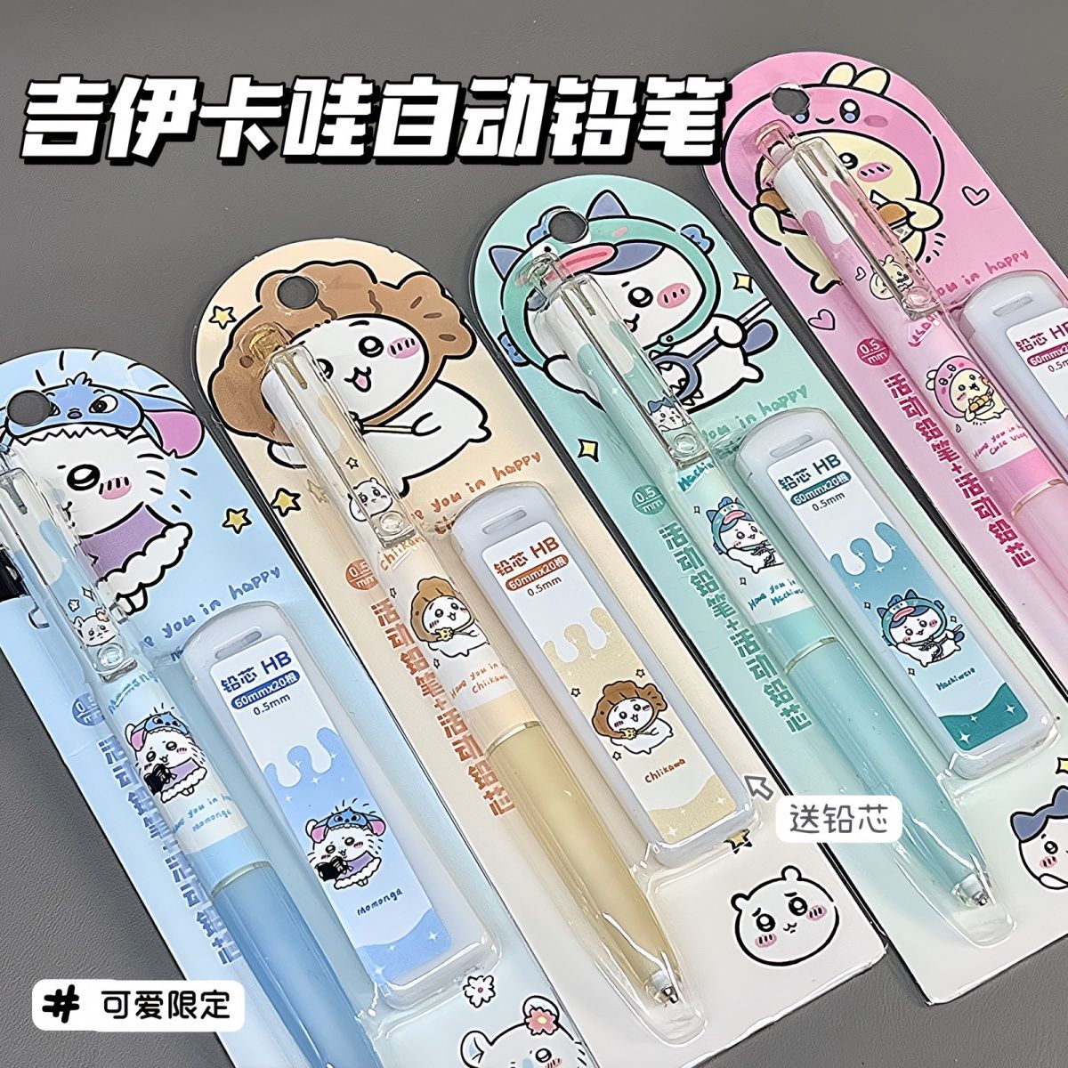 Drone Camera Stabilized - Jiikawa Mechanical Pencil Cute Cartoon Pencil