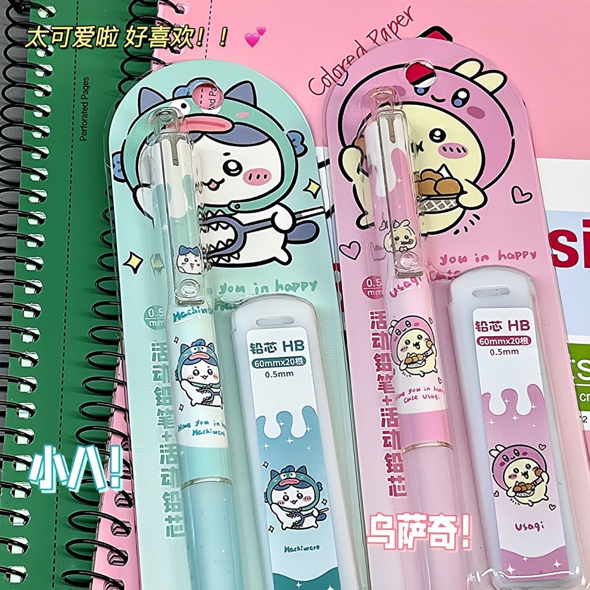 Jiikawa Mechanical Pencil Cute - Drone Camera Stabilized ulasan dan harga