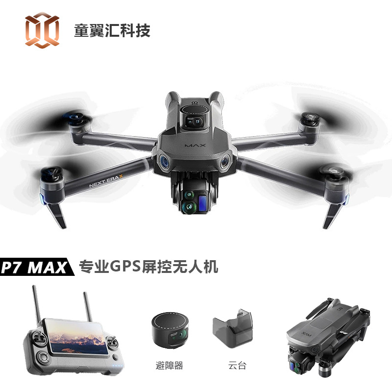 Silver Box P7 Max Drone 4K Ult - Drone Camera With Gimbal ulasan dan harga