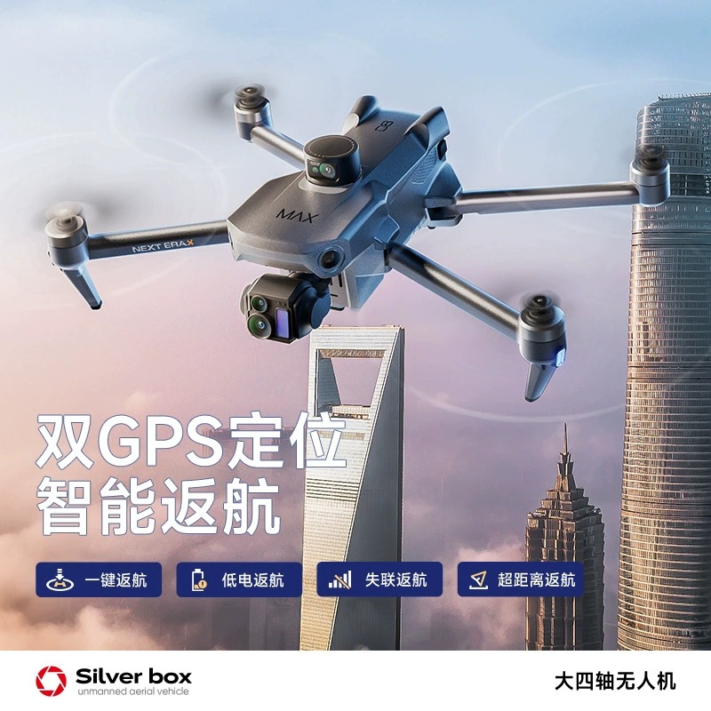 Silver Box P7 Max Drone 4K Ult - Drone Camera With Gimbal ulasan dan harga