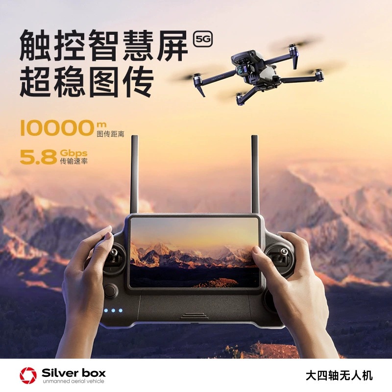 Silver Box P7 Max Drone 4K Ult - Drone Camera With Gimbal ulasan dan harga